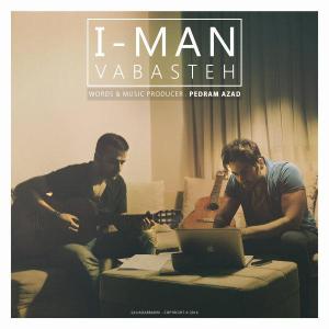 دانلود آهنگ I-Man وابسته