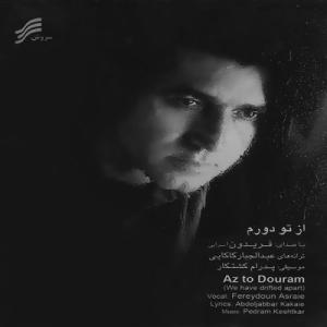 دانلود آهنگ فریدون آسرایی از تو دورم