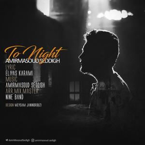 Amir Masoud Sedigh – Emshab