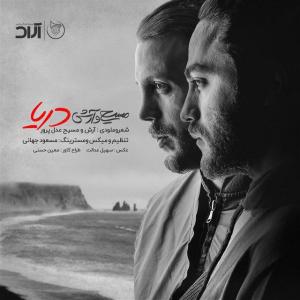 Masih And Arash – Darya