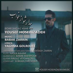 Yousef Hoseinzadeh – Bidar Sho Az Khab