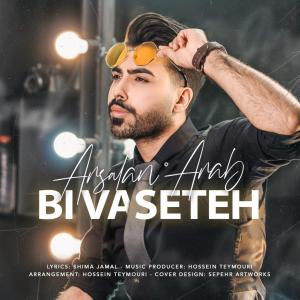 Arsalan Arab Bi Vaseteh