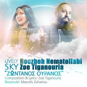 دانلود آهنگ روزبه نعمت اللهی  Lively Sky