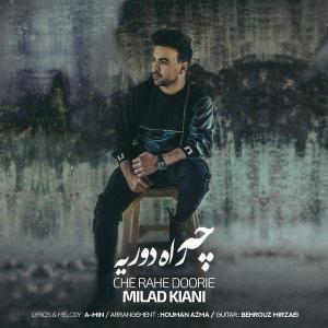 دانلود آهنگ میلاد کیانی چه راه دوریه