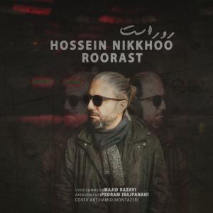 Hossein Nikkhoo Roo Rast