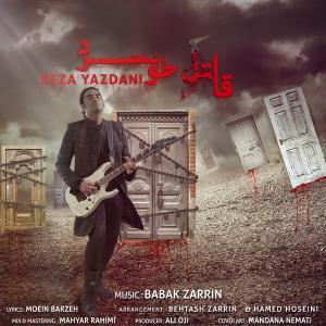 Reza Yazdani Ghatel Khoonsard