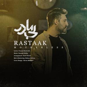 دانلود آهنگ رستاک حلاج بی مادر