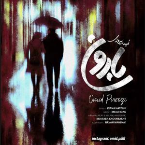 Omid Piroozi Baroon