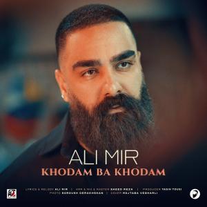 Ali Mir Khodam Ba Khodam