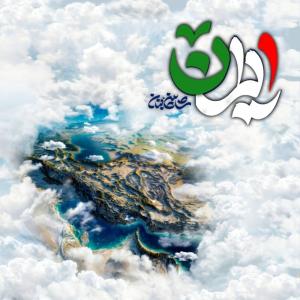 Shahin Banan Iran