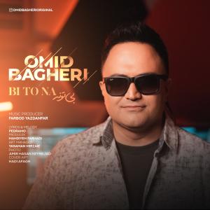 Omid Bagheri Bi To Na