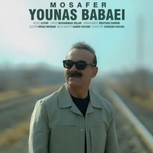 Younas Mosafer