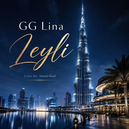Singer Cover