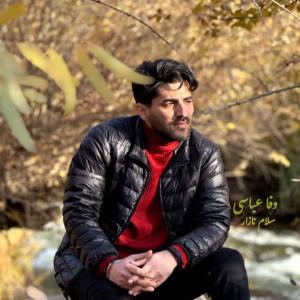 دانلود آهنگ وفا عباسی  نازار