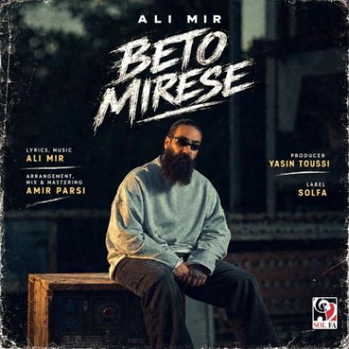 Ali Mir Be To Mirese