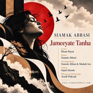 Siamak Abbasi Jameeyate Tanha
